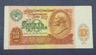 USSR (Soviet Union) – State Bank of the USSR 1991 10 Rubles Banknote