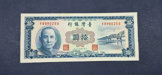 Taiwan / Republic of China – Bank of Taiwan 1960 10 Yuan