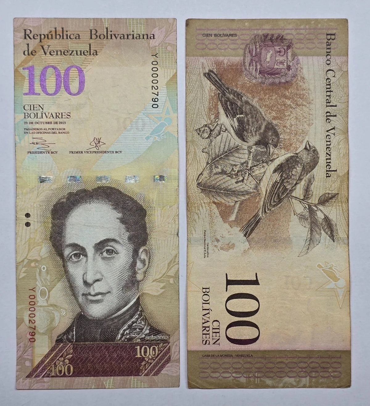 Venezuela 100 Bolívares Fuertes (2015 Issue / Low 4-Digit Serial Number)