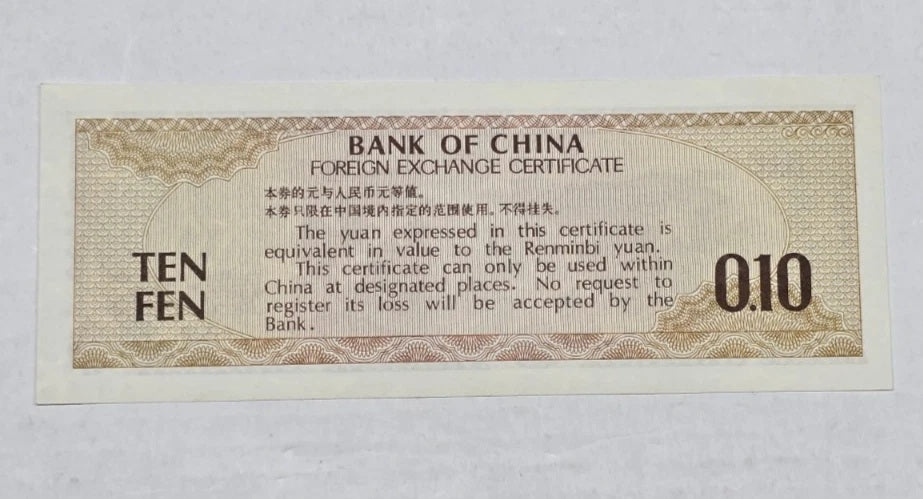 People's Republic of China – Bank of China 1979 10 Fen / 0.10 Yuan FEC