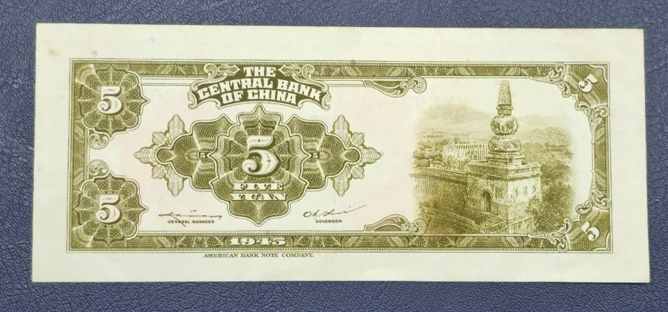 Republic of China – The Central Bank of China 1945 5 Yuan Banknote